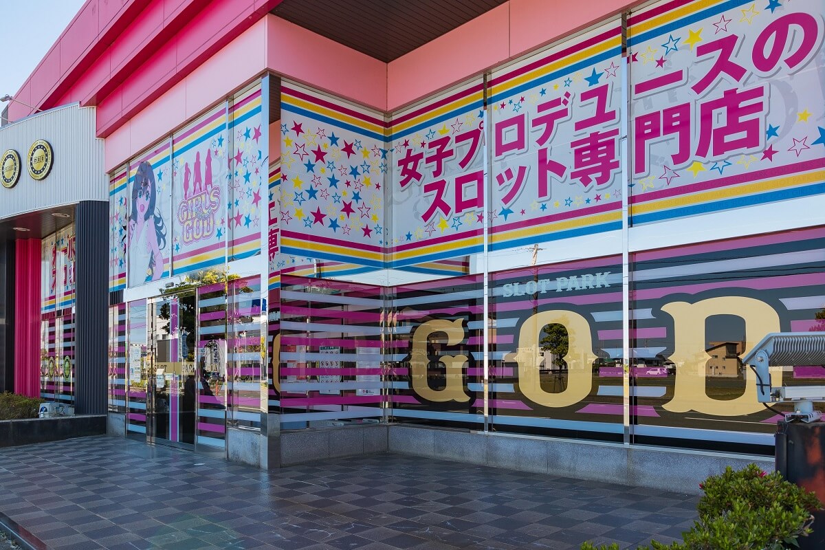 Die kuriosesten Dinge in Japan: Pachinko
