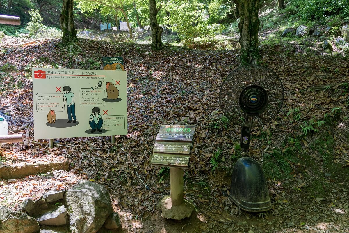 Die kuriosesten Dinge in Japan: Ventilator im Wald